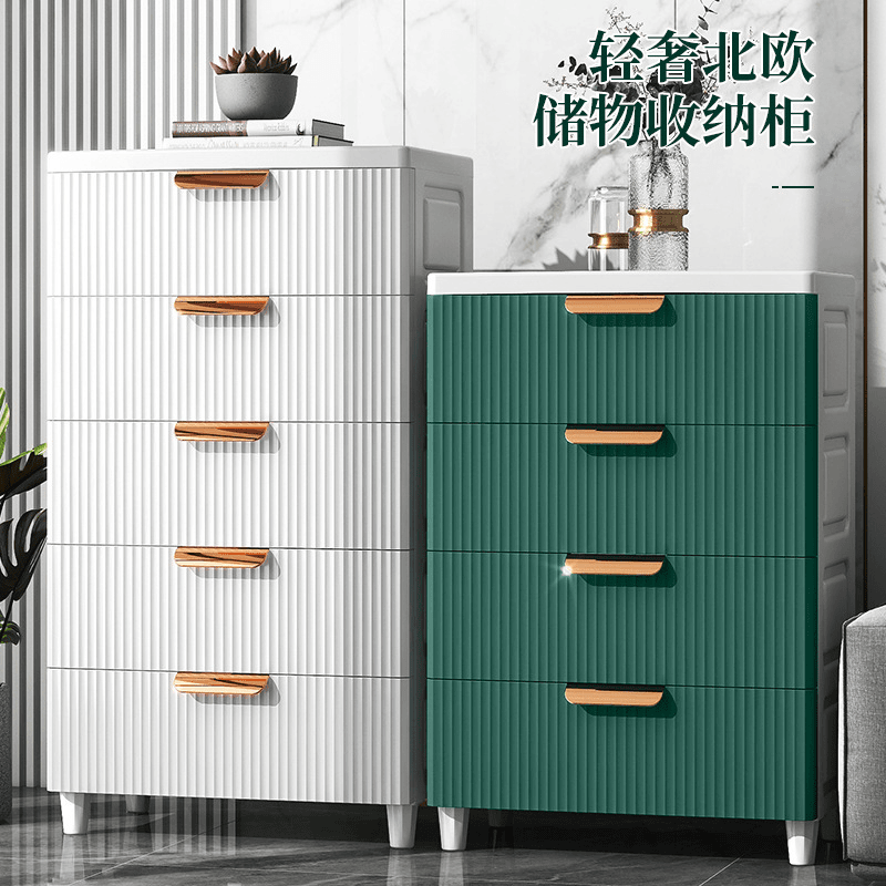 江越 欧式简约收纳柜轻奢储物柜抽屉式宝宝衣柜玩具杂物塑料置物柜