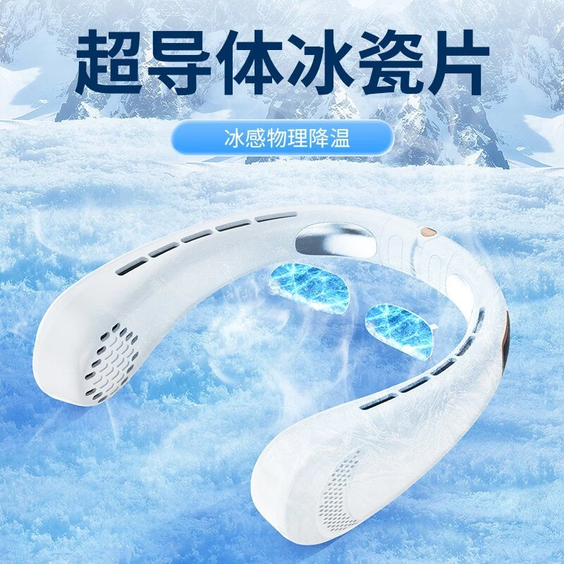 新款5档无叶挂脖风扇USB户外运动便携数显静音折叠挂脖风扇多功能