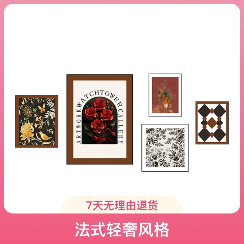 法式轻奢客厅五联组合画沙发背景墙挂画砂岩肌理画