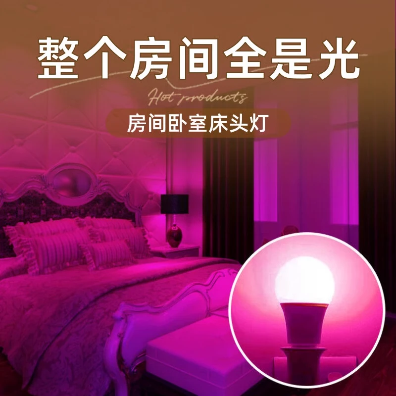 LED夫妻房氛围灯遥控小夜灯床头小夜灯卧室睡眠灯网红氛围灯卧室