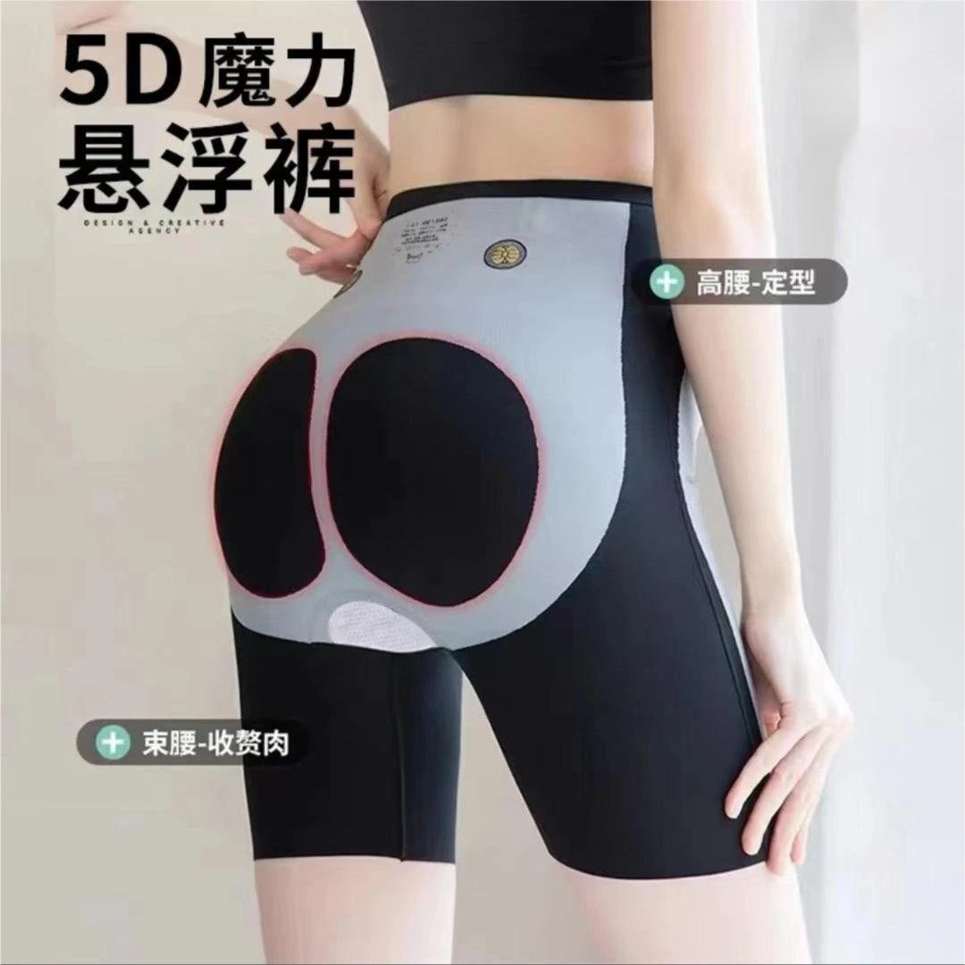 5D悬浮裤高腰打底裤女高腰收腹塑身翘臀束腰轻薄无痕打底收腹裤