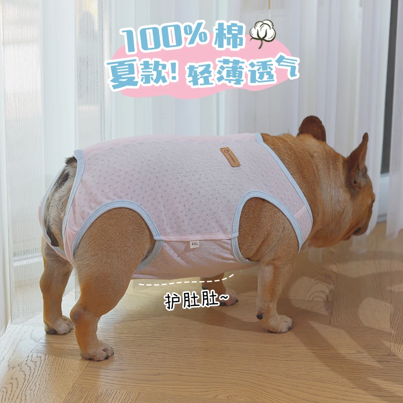 法斗夏季衣服无袖四脚衣胖狗服装手术服背部开扣穿戴方便巴哥衣服
