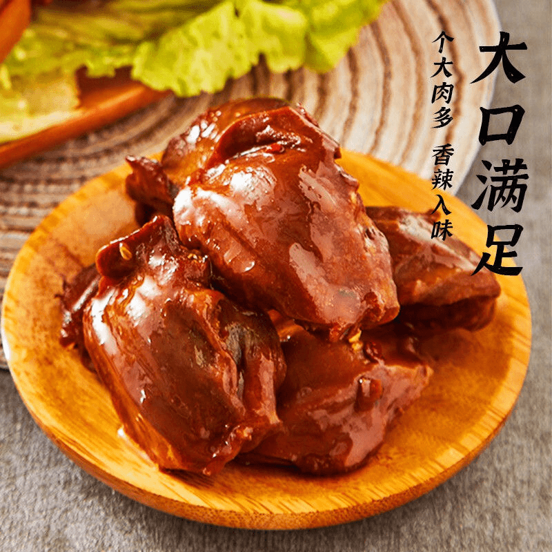 五香鸭胗鸭肫卤味熟食香辣开袋即食零食小吃网红小吃
