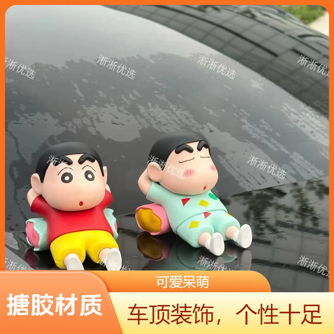 【淅淅】2024新款枕头小新创意汽车摆件搪胶可爱小新车尾个性装饰