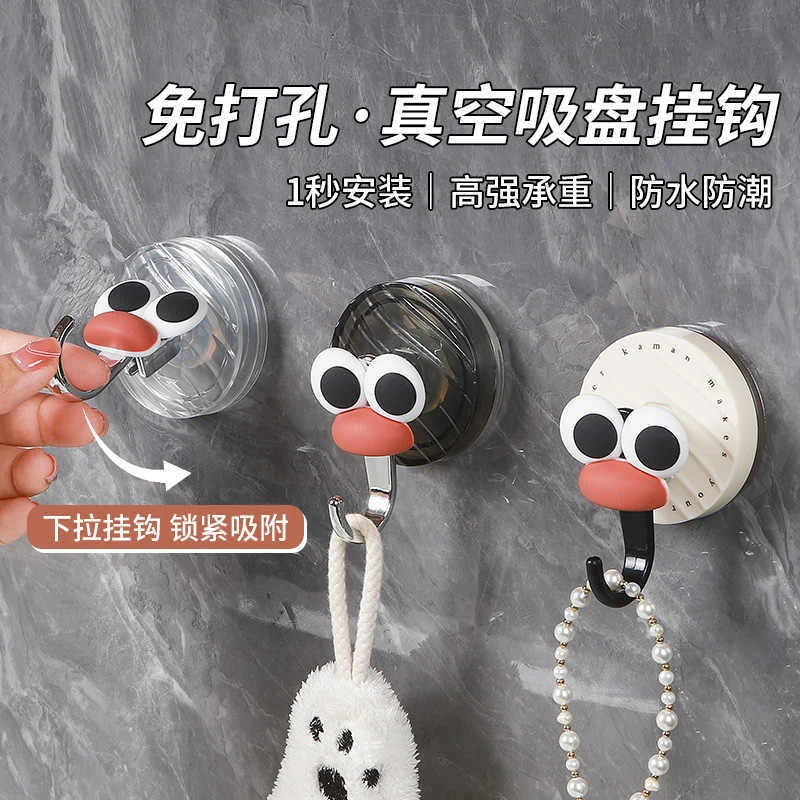 吸盘挂钩真空强力无痕粘胶厨房免打孔浴室门后承重卫生间毛巾粘钩
