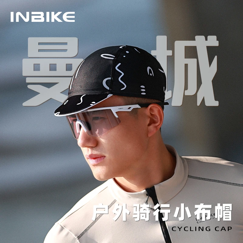 INBIKE吸汗头盔内衬帽速干兰帕达骑行布帽遮阳透气夏季小帽子男女