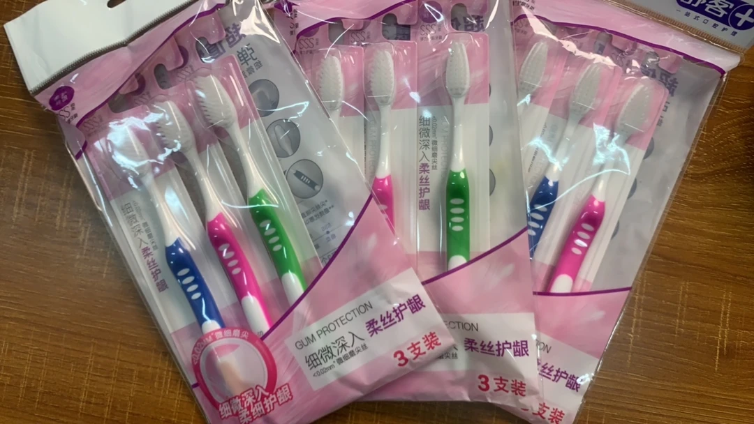 【补贴福利】牙刷三只装