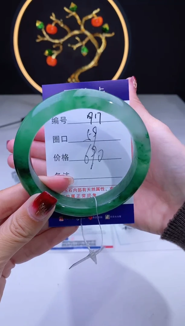 【闪购商品】石英质玉手镯未镶嵌【澜月珠宝】-序号17