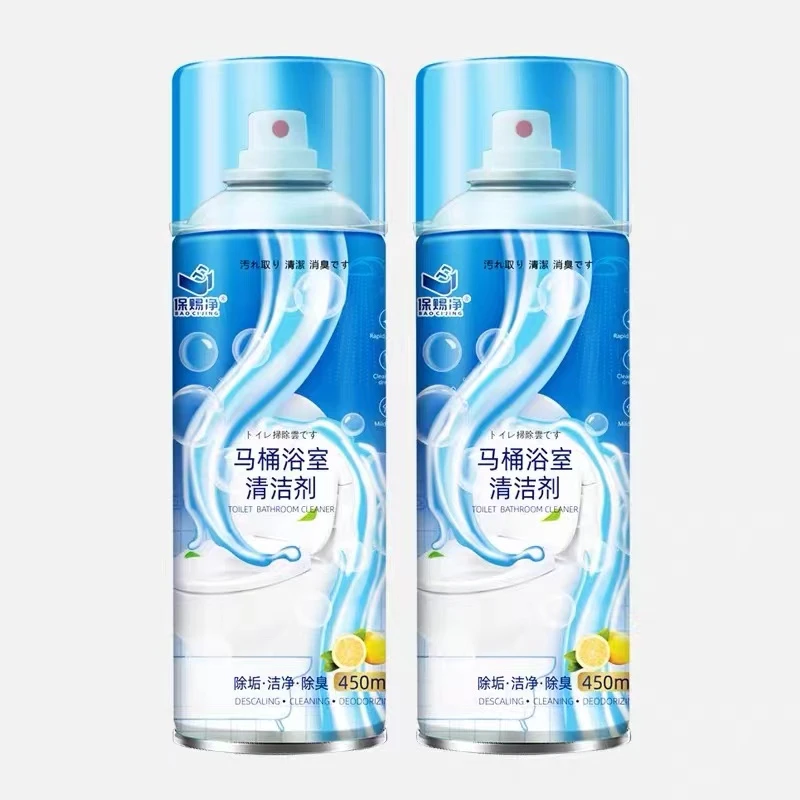 保赐净浴室马桶清洁云朵剂卫生间瓷面镜面多功能强力去污除垢留香