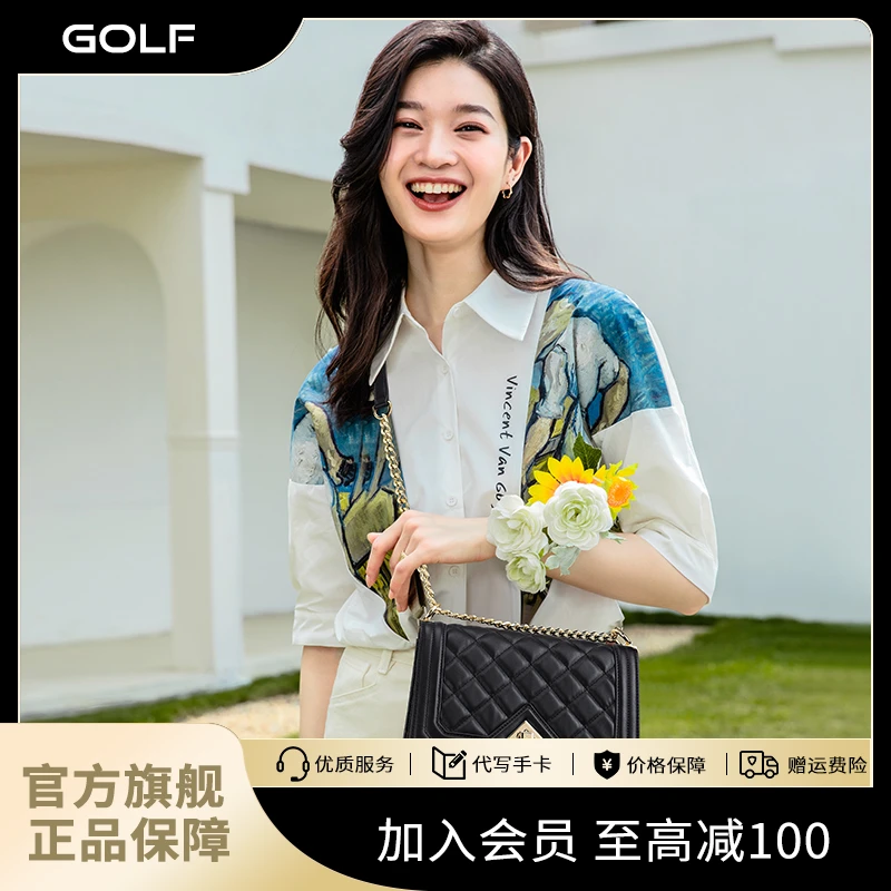 GOLF/高尔夫时尚小香风单肩包复古气质菱格链条包百搭通勤斜挎包