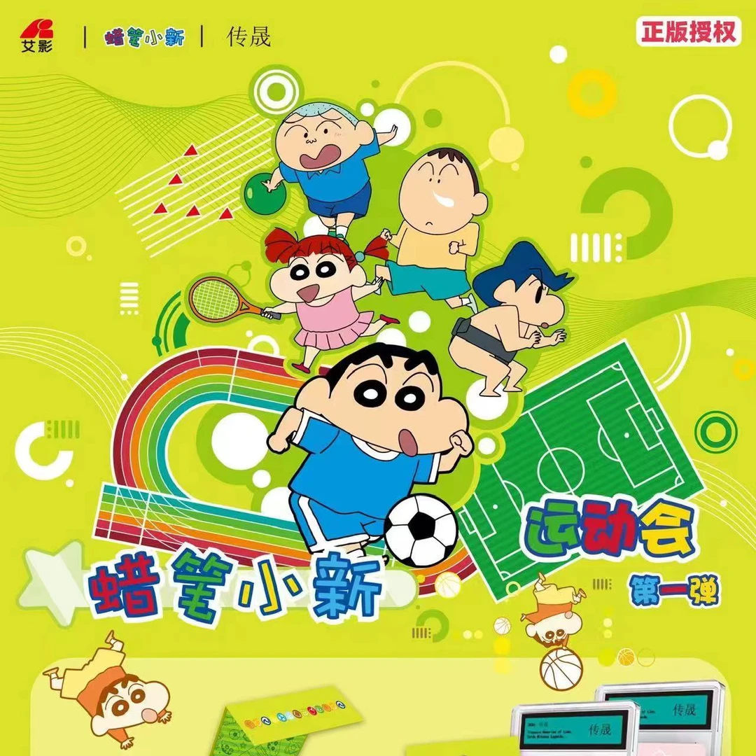 施施 【寻找UR】【传晟 蜡笔小新】 正版授权 收藏卡牌 默认代拆