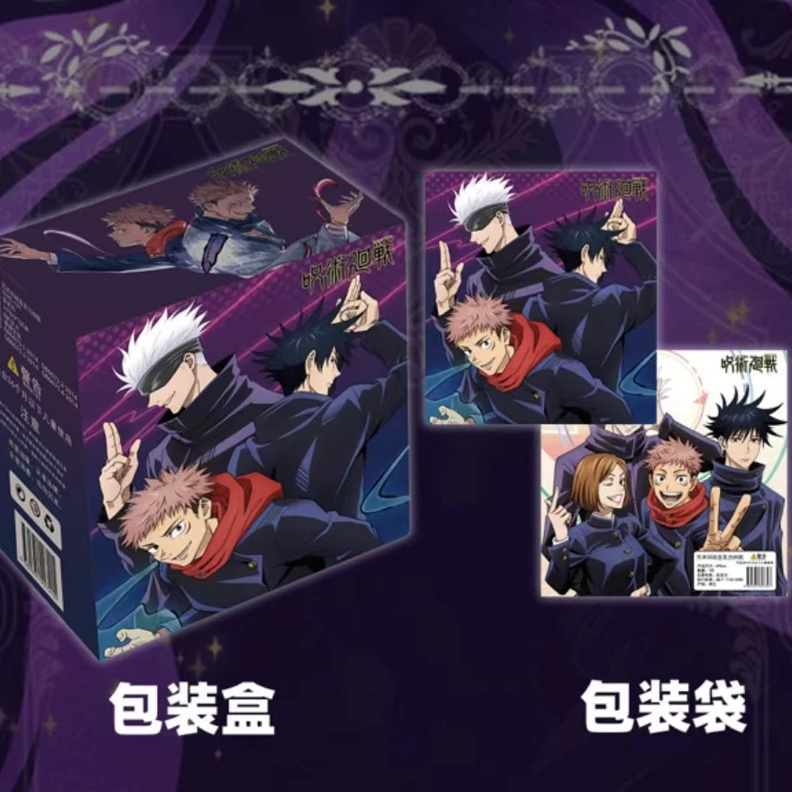 漫潮文创 二创【咒术回战】亚克力 收藏盲盒 默认代拆