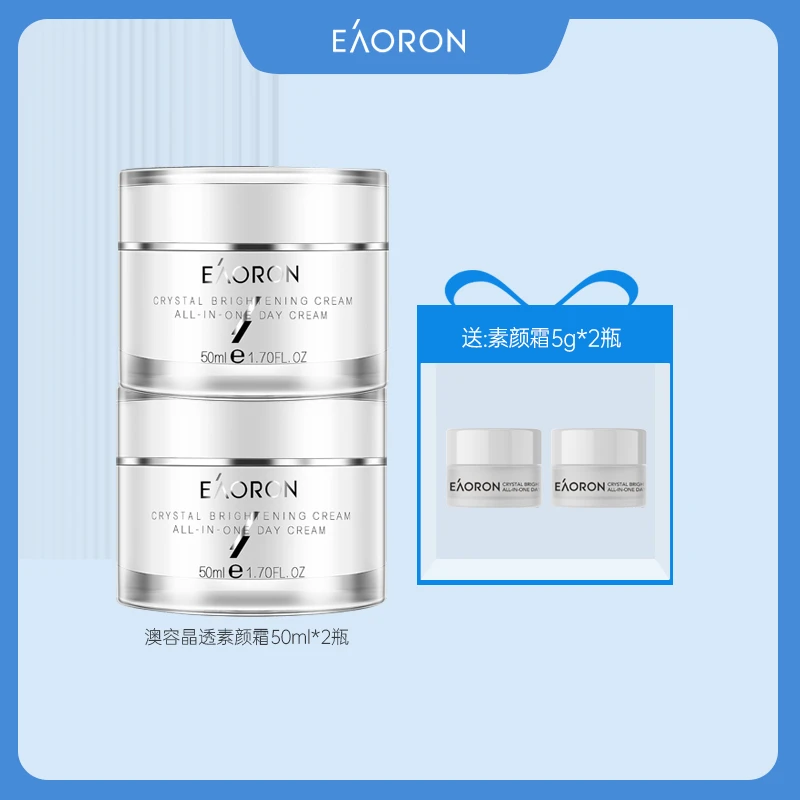 EAORON澳容晶透懒人心机清透素颜霜-两瓶装-dr