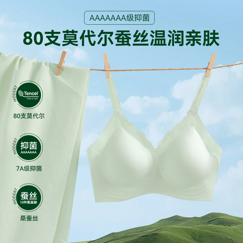 夏季无痕内衣女无钢圈薄款聚拢文胸美背吊带一体调整型收副乳胸罩