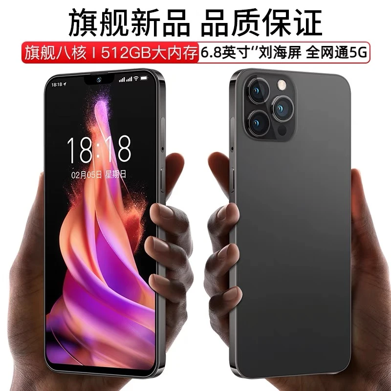 全新未拆封16G+512G全网通5G手机6.8英寸专柜正品智能安卓双卡