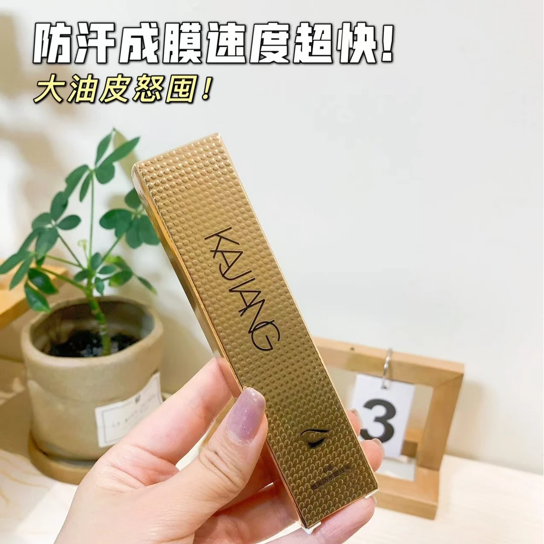 KAJIANG卡匠酷黑线液笔新手速干极细眼线液笔防水防汗持久不晕染