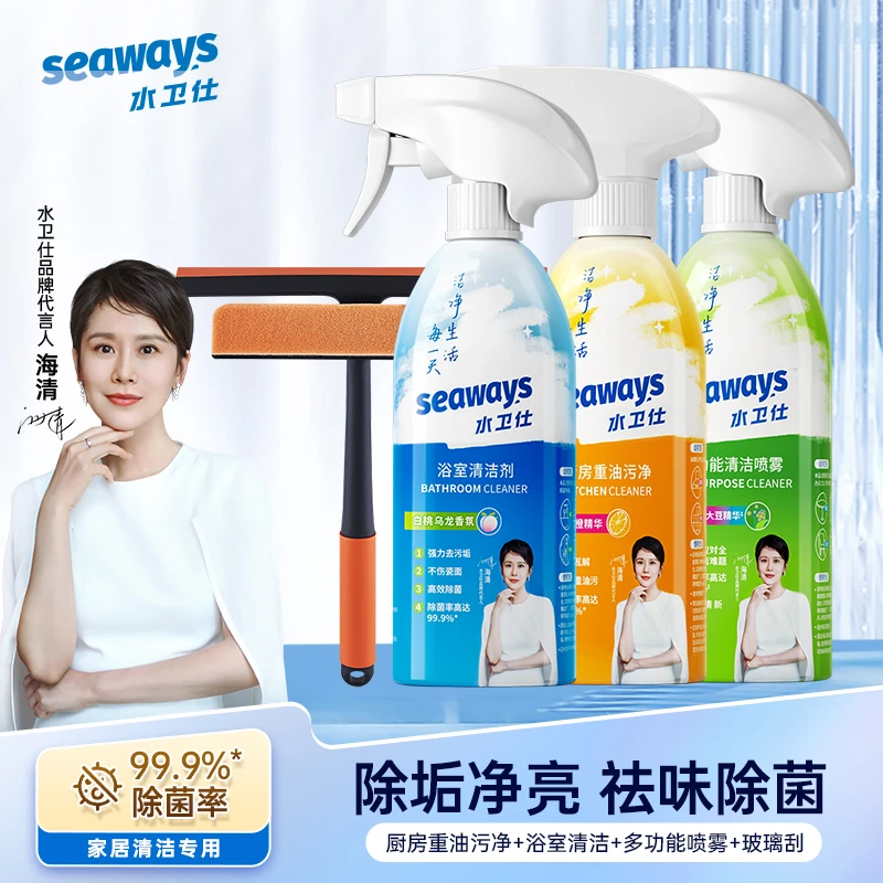 厨房油污净+浴室清洁剂+多功能清洁+刮刀去污除味