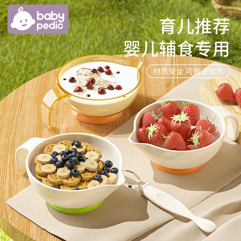 babypedic婴幼儿辅食碗宝宝喂养学食碗辅食训练鹰嘴辅食碗研磨碗