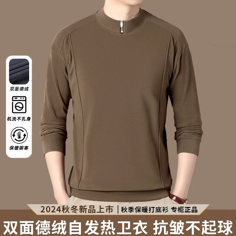 【高克重】双面德绒磨毛男士长袖圆领卫衣冬季保暖打底衫宽松休闲