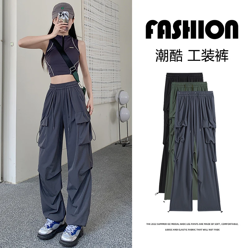 夏春茶灰色工装裤女夏季薄款2025新款美式运动直筒春秋宽松阔腿裤