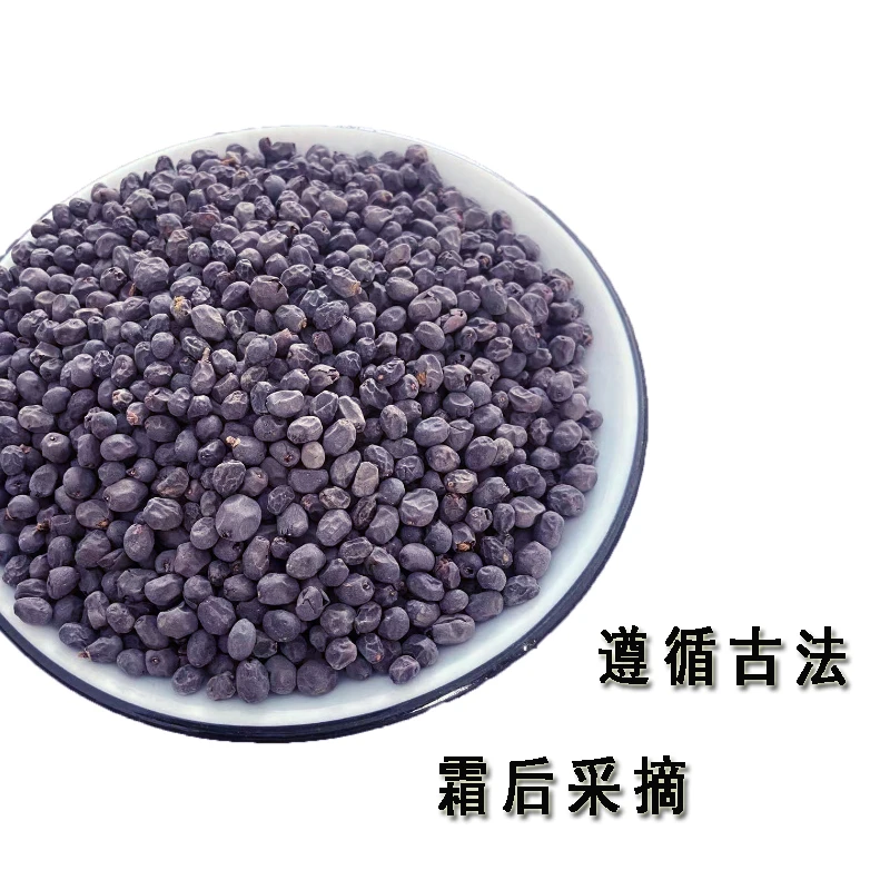 女贞子冬至采摘枕头枕芯填充拍一件发两斤