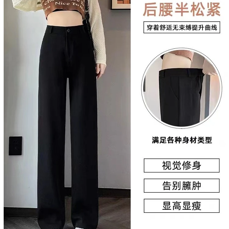 黑色窄版阔腿裤女2025春季新款高腰西装裤女休闲百搭垂感直筒裤女