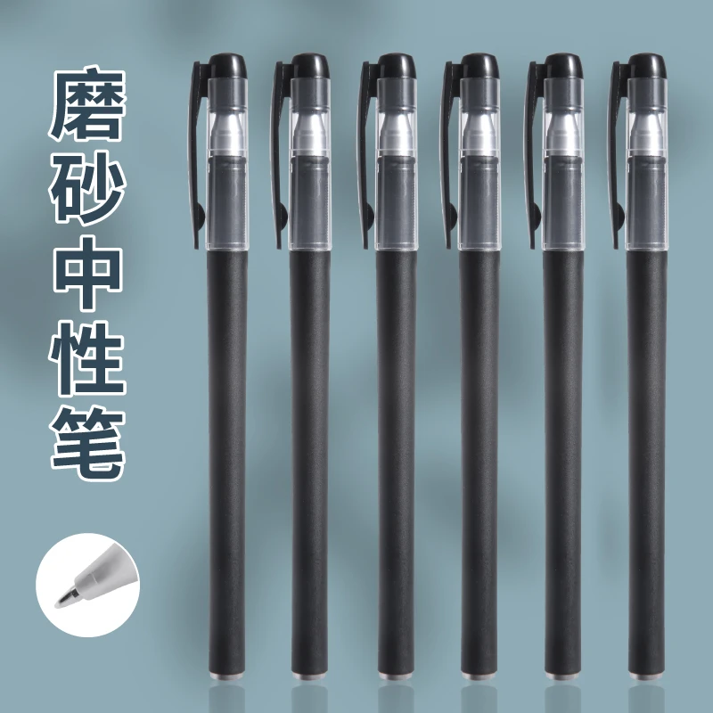 碳素中性笔学生考试专用0.5mm碳素黑色水笔全针管子弹头文具用品