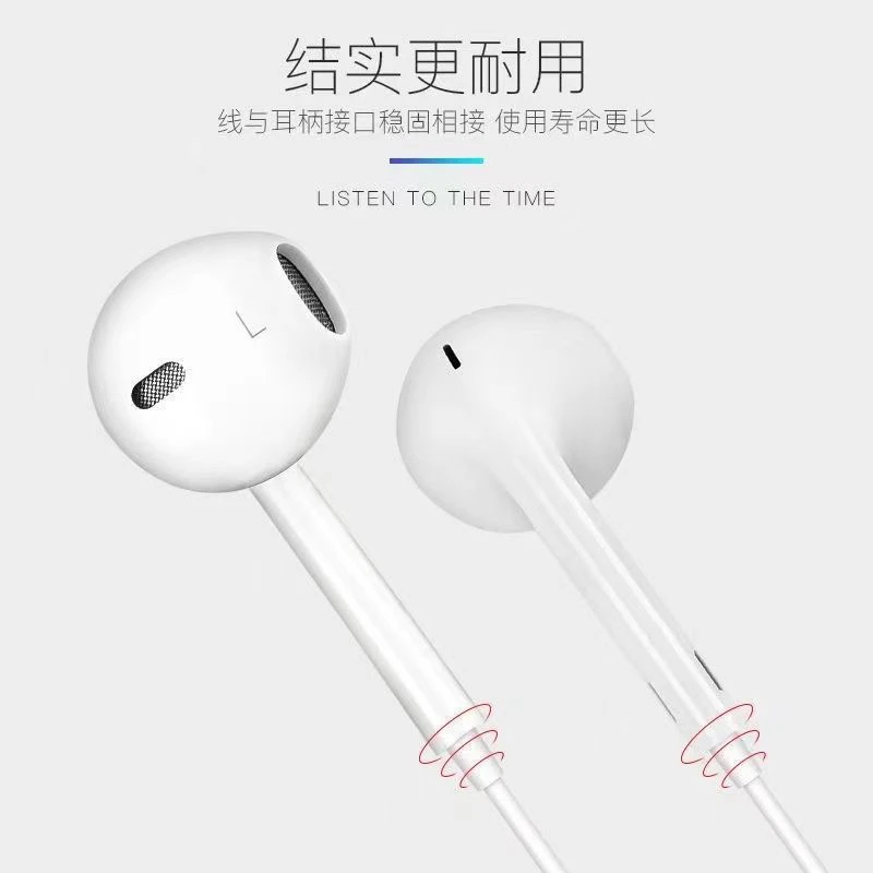 准新品  有线高音质线控带麦入耳式通用耳机游戏！