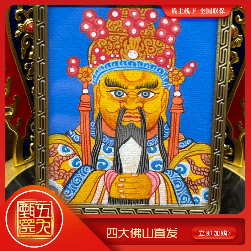 【中国五九甄选】纯手绘五爷唐卡 40*52mm