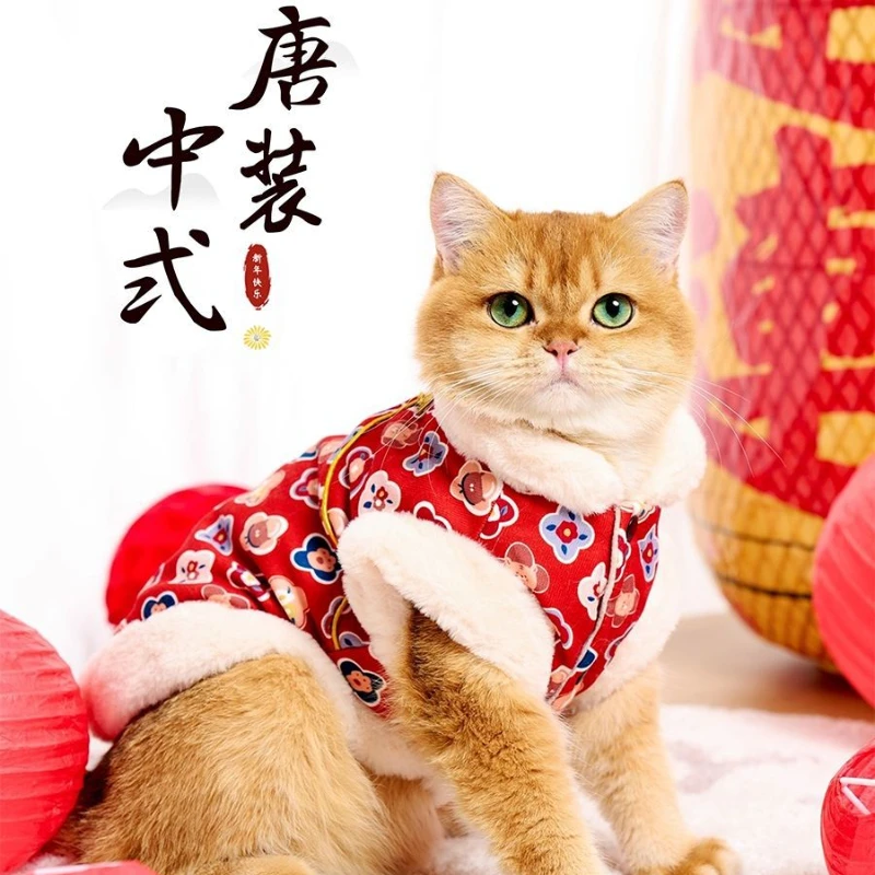 宠物衣服新年喜庆冬季加绒保暖中国风龙年唐装拜年棉衣猫咪服装