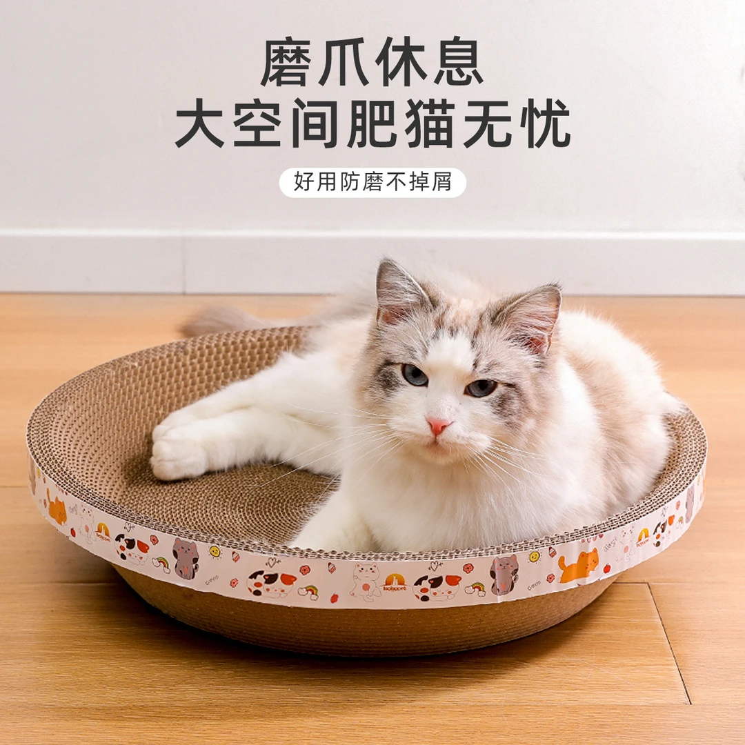 大号圆形猫抓板盆碗型猫窝一体耐磨瓦楞纸不掉屑加厚高强度猫抓板