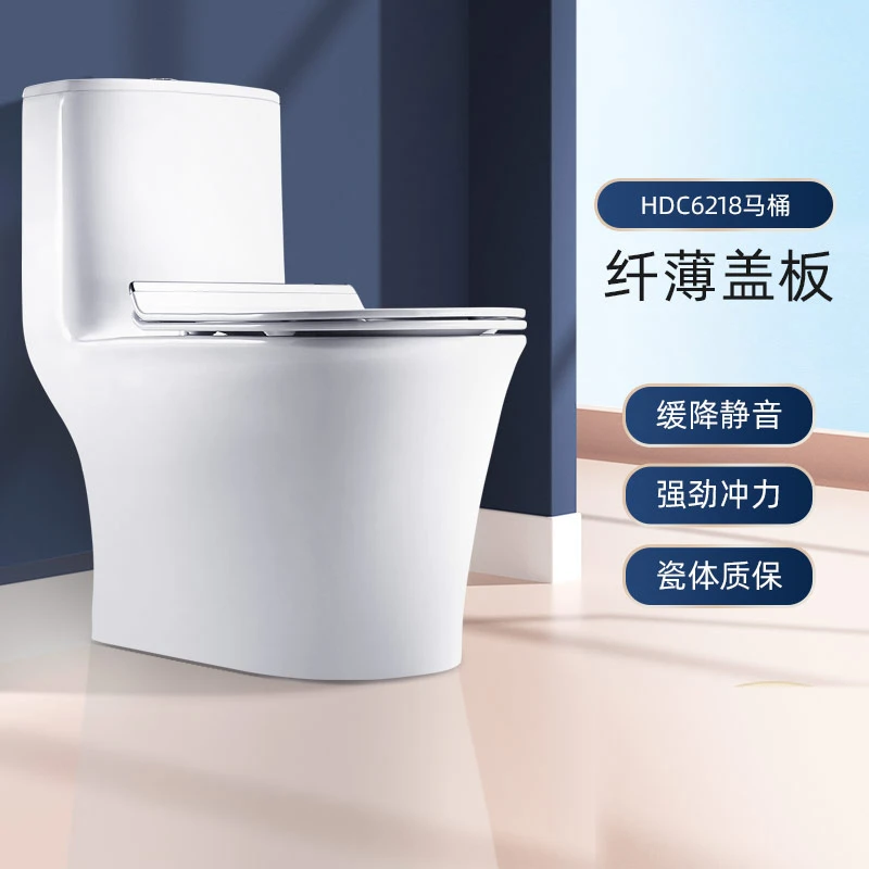 惠达静音6218陶瓷马桶脲醛加宽座圈大冲力喷射虹吸式连体坐便器