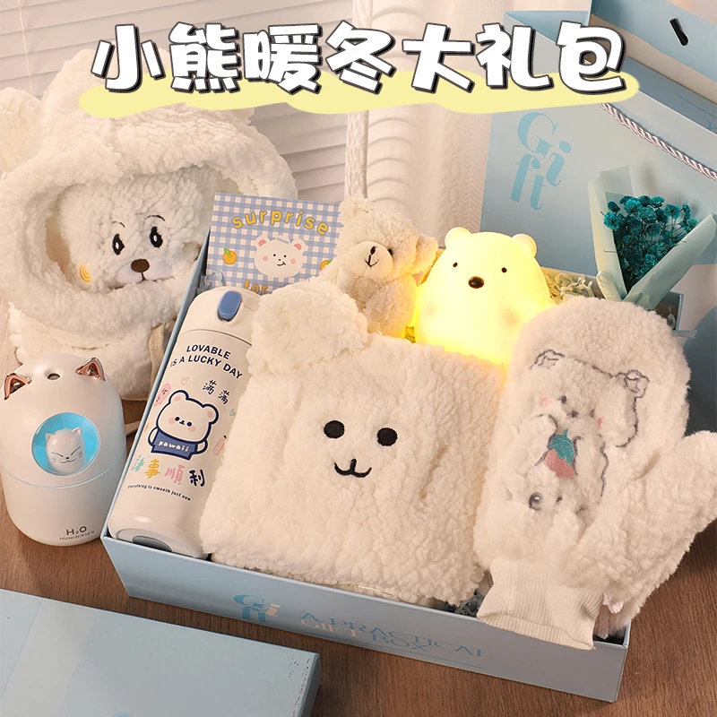 圣诞礼物送女孩生日礼物送女生女朋友闺蜜高颜值精美小熊手套礼盒