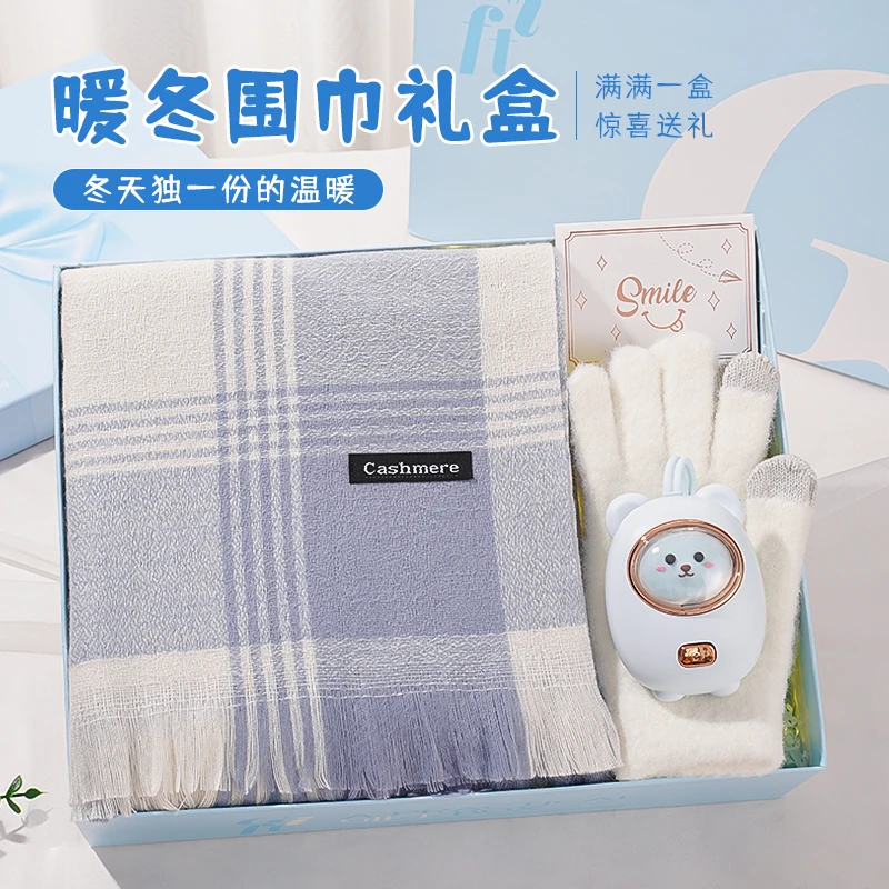 女生生日礼物送闺蜜女朋友精致暖冬礼物给老婆入冬六件套伴手礼盒