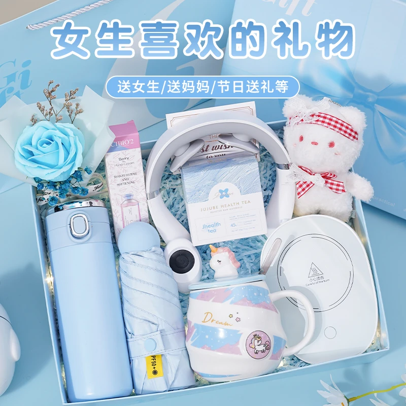 生日礼物送女生女朋友高级实用送老师老婆闺蜜仪式感伴手礼