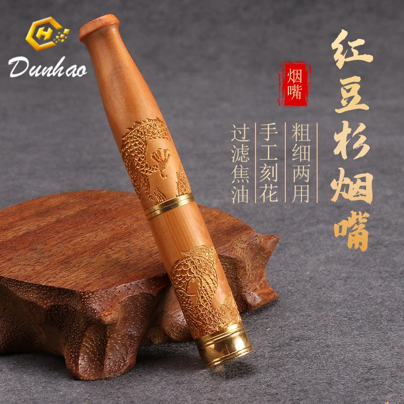 高档实木雕龙木烟嘴 可拆卸过滤嘴雕刻工艺烟斗烟具配件高档精品
