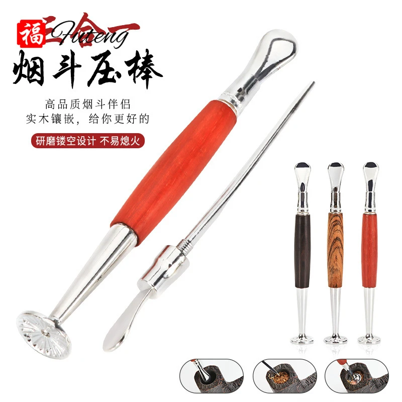 手工烟斗压棒实木三合一防熄火神器烟斗配件工具乌红酸奇楠木压棒