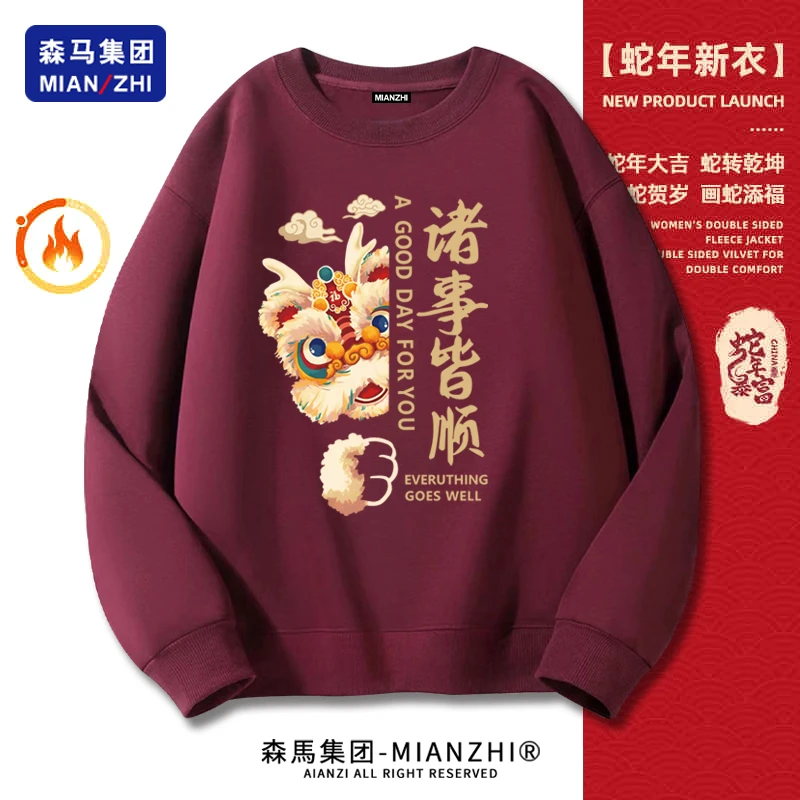 棉致潮牌卫衣男款爆款2024新款秋冬季加绒加厚女式本命年红色衣服