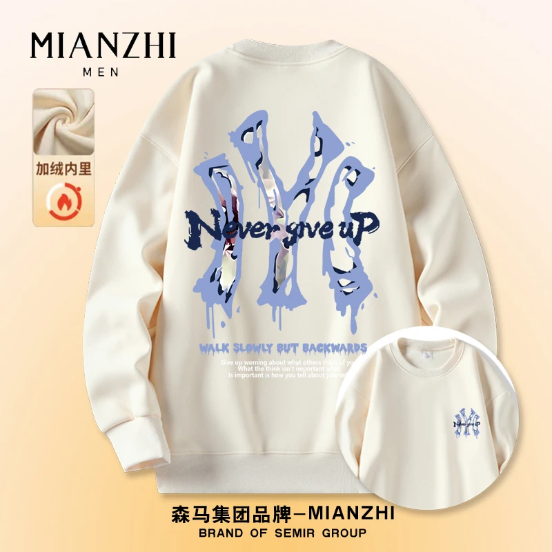 棉致圆领卫衣宽松秋冬季加绒加厚潮牌男女打底-前后蓝Y