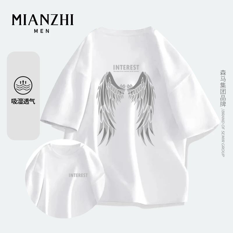 棉致情侣夏季T恤圆领百搭印花ins日常-前后天使之翼
