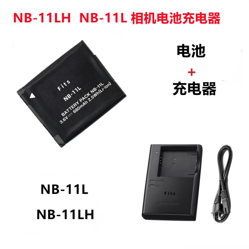 适用佳能IXUS160 165 170 175 180 185 190相机电池+充电器NB-11L