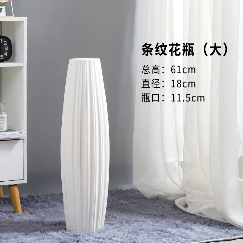 陶瓷花瓶大落地可水养水培装饰现代简约干枝插花花花欧式家居摆件