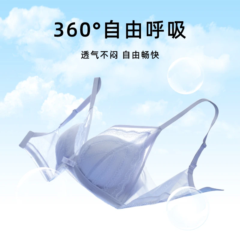 【安妈专属】曼妮芬蕾丝聚拢内衣软支撑无钢圈文胸20811116-HJ