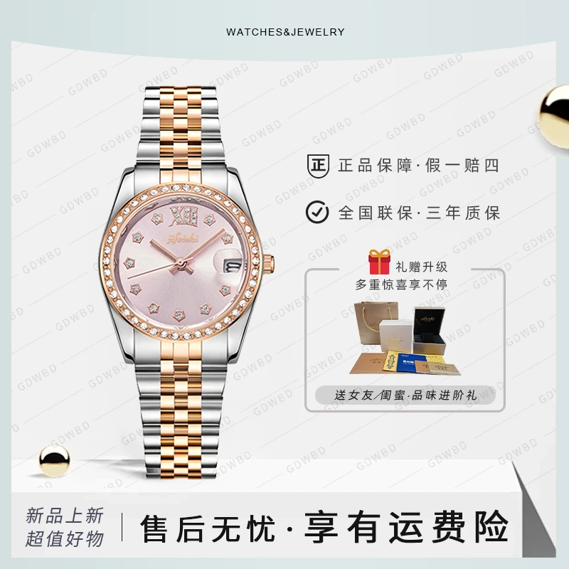 【520礼物】新款轻奢女表系列百搭轻奢女士精致时尚气质经典腕表