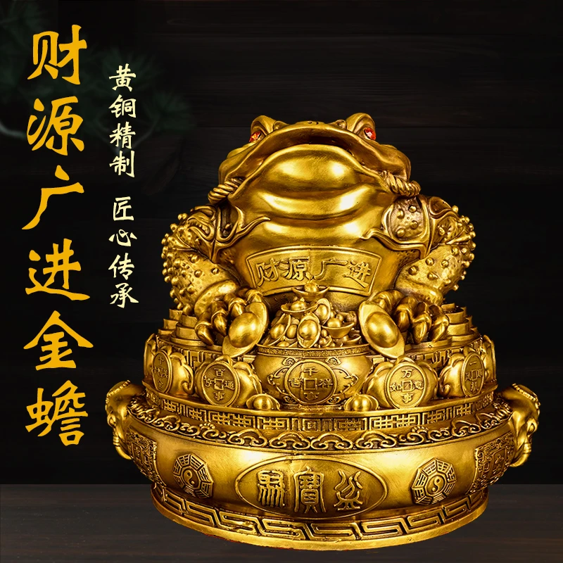 纯铜财源广进聚宝盆金蟾摆件三足蟾蜍店铺开业礼品客厅办公室装饰