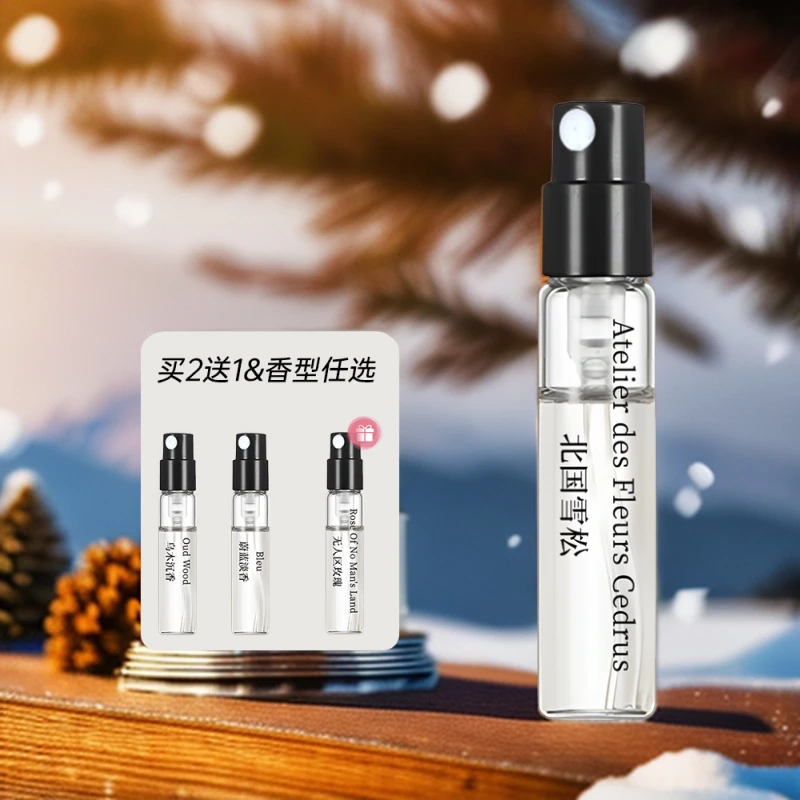 【买2送1】正品北国雪松香水小猪包木兰诗雨烟雨茉莉持久留香淡香水