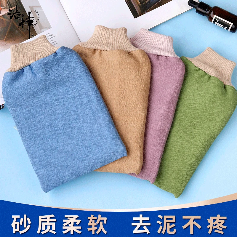 洁神双面搓澡巾粗砂家用女士沐浴去污手套搓背加厚双层柔软洗澡巾