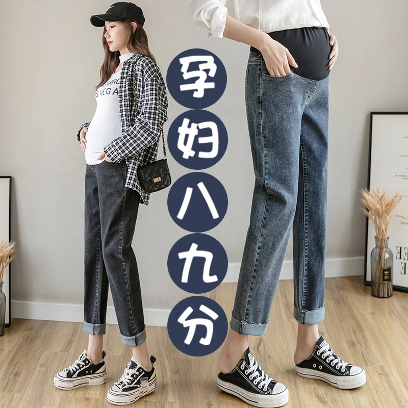 小矮个子高腰孕妇托腹八分直筒外穿牛仔裤打底九分修身休闲秋冬装