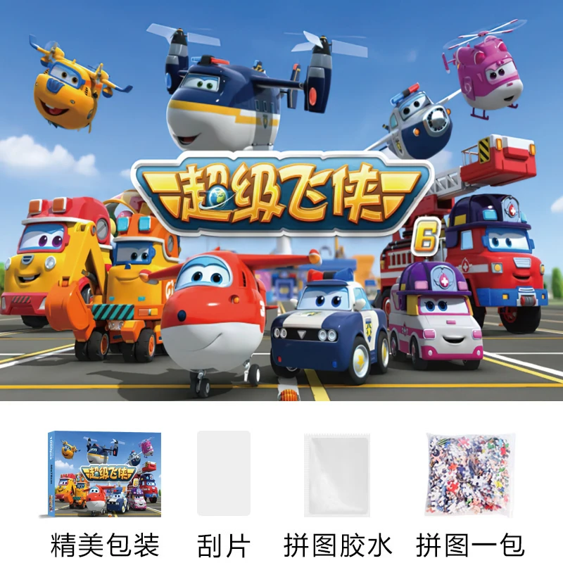 （超级飞侠）拼图1000片加厚款益智儿童减压大人风景动漫玩具