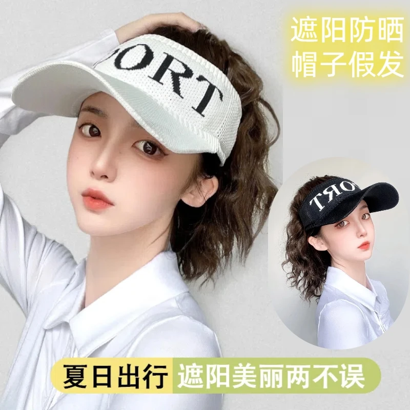 秋日帽子假发一体空顶女时尚遮阳帽子卷马尾遮阳防晒